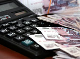 Минимальный размер зарплаты в России вырос на 281 рубль и теперь составляет 4611 рублей 