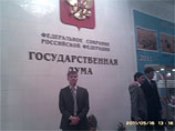 Единоросс обвинил во лжи студента, рассказавшего о картежниках из Госдумы. Тот снова открыл скандальную запись Единоросс обвинил во лжи студента, рассказавшего о картежниках из Госдумы. Тот снова открыл скандальную запись