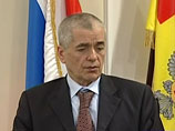 Глава Роспотребнадзора Геннадий Онищенко назвал Европе условия, на которых Россия отменит запрет на поставку овощей, который ввела в четверг в связи со вспышкой заболеваний, вызванных кишечной палочкой ЕНЕС Глава Роспотребнадзора Геннадий Онищенко назвал Европе условия, на которых Россия отменит запрет на поставку овощей, который ввела в четверг в связи со вспышкой заболеваний, вызванных кишечной палочкой ЕНЕС