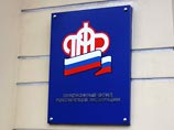 ПФР отреагировал на жалобы граждан: трем крупным фондам запрещено работать самостоятельно ПФР отреагировал на жалобы граждан: трем крупным фондам запрещено работать самостоятельно