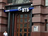 Акционеры ВТБ одобрили многомиллиардные кредиты для подконтрольных девелоперов Акционеры ВТБ одобрили многомиллиардные кредиты для подконтрольных девелоперов