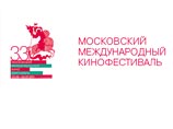 На 33-м Московском международном кинофестивале покажут лучшие российские фильмы года На 33-м Московском международном кинофестивале покажут лучшие российские фильмы года