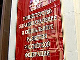 Сам Леонид Рошаль не боится ссориться с Минздравом. В последнее время он постоянно нелицеприятно высказывается по поводу работы министерства и призывает внимательнее отнестись к принятию нового закона Сам Леонид Рошаль не боится ссориться с Минздравом. В последнее время он постоянно нелицеприятно высказывается по поводу работы министерства и призывает внимательнее отнестись к принятию нового закона