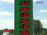 Сотни автомобилистов блокировали центр Минска, протестуя против повышения цен на бензин (ВИДЕО) Сотни автомобилистов блокировали центр Минска, протестуя против повышения цен на бензин (ВИДЕО)