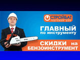 Путин с голым торсом рекламирует рыболовный магазин. Там заверили, что это просто "какой-то мужик"