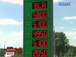 Белоруский президент отметил, что в дальнейшем цена на бензин не будет резко расти, будет привязана к курсу доллара, когда он установится