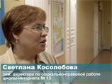 Прокуратура: челябинских сирот за плохое поведение пичкали психотропными препаратами. Минздрав все отрицает Прокуратура: челябинских сирот за плохое поведение пичкали психотропными препаратами. Минздрав все отрицает