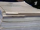 Суд отказался арестовать прокурора Дрока, подозреваемого в "крышевании" казино, а высшее начальство за него вступилось Суд отказался арестовать прокурора Дрока, подозреваемого в "крышевании" казино, а высшее начальство за него вступилось