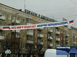 Путин единственной репликой в Сочи обидел и настроил против себя всю Калининградскую область Путин единственной репликой в Сочи обидел и настроил против себя всю Калининградскую область