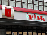 ФАС разрешила Юсуфову-младшему владеть 49,9% "Банка Москвы"