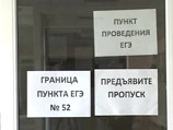 Несмотря на ужесточение правил сдачи ЕГЭ, информации о задержании чиновников, директоров школ и учителей, помогающим при сдаче ЕГЭ, становится все больше Несмотря на ужесточение правил сдачи ЕГЭ, информации о задержании чиновников, директоров школ и учителей, помогающим при сдаче ЕГЭ, становится все больше