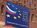 В Нижнем Новгороде проходит саммит Россия-ЕС - в атмосфере, "подпорченной" зараженными овощами