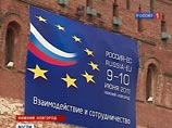В Нижнем Новгороде проходит саммит Россия-ЕС - в атмосфере, "подпорченной" зараженными овощами В Нижнем Новгороде проходит саммит Россия-ЕС - в атмосфере, "подпорченной" зараженными овощами
