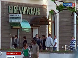 Загадочный миллиард долларов Белоруссии одолжила Туркмения