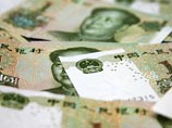 Юань может войти в корзину МВФ Юань может войти в корзину МВФ