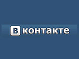 "ВКонтакте" изменила правила приватности. Теперь нельзя скрыть всех друзей