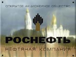 "Роснефть" освоит в 2012 году более полутриллиона рублей 