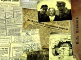 Документы о предателях в годы войны: тысячи советских граждан поддержали "христианских крестоносцев" Гитлера Документы о предателях в годы войны: тысячи советских граждан поддержали "христианских крестоносцев" Гитлера