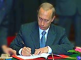Предпосылками к формированию новой политической структуры стали статьи 80 и 85 Конституции РФ, а также предложения членов обеих палат парламента Предпосылками к формированию новой политической структуры стали статьи 80 и 85 Конституции РФ, а также предложения членов обеих палат парламента