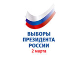 "Народный фронт" Путина отметили жирной подтверждающей "галочкой". Или "птичкой" "Народный фронт" Путина отметили жирной подтверждающей "галочкой". Или "птичкой"