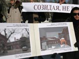 Активисты "Архнадзора" заявляют, что предотвратили снос флигеля усадьбы
Шаховских Активисты "Архнадзора" заявляют, что предотвратили снос флигеля усадьбы
Шаховских