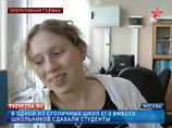 Московские студенты, сдававшие ЕГЭ за школьников, будут отчислены из вузов Московские студенты, сдававшие ЕГЭ за школьников, будут отчислены из вузов