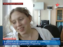 Союз студентов вступился за тех, кого Фурсенко лично выгоняет из вузов за сдачу ЕГЭ вместо школьников Союз студентов вступился за тех, кого Фурсенко лично выгоняет из вузов за сдачу ЕГЭ вместо школьников