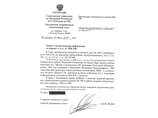 Подозрительные запросы от чеченских следователей вместо архива Минобороны приходили на дом к жителю Подольска Подозрительные запросы от чеченских следователей вместо архива Минобороны приходили на дом к жителю Подольска