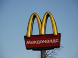 Бомбы в ресторане McDonald's на Каширском шоссе в Москве не обнаружено