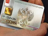 Вместе с Универсальной электронной картой россияне получат номер пенсионного страхования
