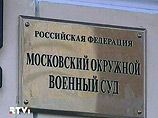 Судебное следствие по делу завершено, сегодня в ходе прений сторон гособвинитель просил суд признать Потеева виновным по статьям "Дезертирство" и "Госизмена" УК РФ. Оглашение приговора назначено на 27 июня Судебное следствие по делу завершено, сегодня в ходе прений сторон гособвинитель просил суд признать Потеева виновным по статьям "Дезертирство" и "Госизмена" УК РФ. Оглашение приговора назначено на 27 июня