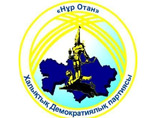 В Казахстане женщина подожгла себя в центральной приемной правящей партии В Казахстане женщина подожгла себя в центральной приемной правящей партии