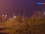 В крушении Ту-134 винят погибших пилотов. В Росавиации говорят о странном отклонении (ВИДЕО)