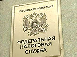 ФНС обещает россиянам возможность оплаты налогов через интернет ФНС обещает россиянам возможность оплаты налогов через интернет