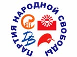 Минюст отказал в регистрации ПАРНАСа - Касьянов обвинил в этом Путина Минюст отказал в регистрации ПАРНАСа - Касьянов обвинил в этом Путина