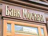"Банк Москвы" потерял контроль в Столичной страховой группе из-за двух акций "Банк Москвы" потерял контроль в Столичной страховой группе из-за двух акций