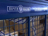 "Почта России" предлагает ввести уголовную ответственность за подделку марок "Почта России" предлагает ввести уголовную ответственность за подделку марок