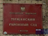 Дело о хищении 1,25 млрд рублей из Пенсионного фонда направлено в суд