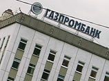 "Газпрому" принадлежит 41,72% акций Газпромбанка. Контролирует банк управляющая компания НПФ "Газфонд" - "Лидер"