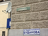 По данным "Нового региона", в четверг в Екатеринбурге также была "переименована" улица Азина, названная в честь участника Гражданской войны, начдива Владимира Азина, латыша по национальности. Наклейка с именем Буданова появилась сегодня утром на фасаде до