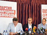 Партия Немцова и Касьянова, не допущенная к парламентским выборам, будет готовиться к президентским