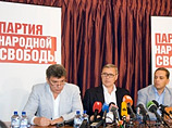 Партия Немцова и Касьянова, не допущенная к парламентским выборам, будет готовиться к президентским Партия Немцова и Касьянова, не допущенная к парламентским выборам, будет готовиться к президентским