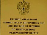 МВД и прокуратура заподозрили радиопередачу Доренко в экстремизме МВД и прокуратура заподозрили радиопередачу Доренко в экстремизме