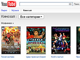 YouTube открыл раздел "Кинозал" с отечественным кино YouTube открыл раздел "Кинозал" с отечественным кино