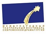 В Екатеринбурге открылся театральный фестиваль "Коляда-Plays" В Екатеринбурге открылся театральный фестиваль "Коляда-Plays"