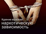 Совет по здравоохранению ЕврАзЭС, в который входят Россия, Казахстан, Белоруссия, Киргизия и Таджикистан, утвердил 12 устрашающих картинок и надписей, которые будут печататься на пачках сигарет и предупреждать о вреде курения Совет по здравоохранению ЕврАзЭС, в который входят Россия, Казахстан, Белоруссия, Киргизия и Таджикистан, утвердил 12 устрашающих картинок и надписей, которые будут печататься на пачках сигарет и предупреждать о вреде курения