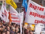 В центре Москвы члены "Партии народной свободы" протестуют против отказа в регистрации