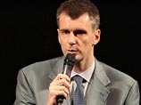 Лидер "Правого дела" хочет разобраться в причинах смерти Магнитского Лидер "Правого дела" хочет разобраться в причинах смерти Магнитского