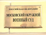 Московский окружной военный суд в понедельник огласит приговор бывшему экс-полковнику СВР Александру Потееву, обвиняемому в выдаче США российских разведчиков