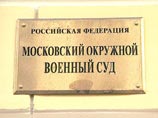 Московский окружной военный суд в понедельник огласит приговор бывшему экс-полковнику СВР Александру Потееву, обвиняемому в выдаче США российских разведчиков Московский окружной военный суд в понедельник огласит приговор бывшему экс-полковнику СВР Александру Потееву, обвиняемому в выдаче США российских разведчиков
